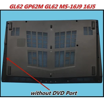 

Lower bottom Cover For MSI GL62