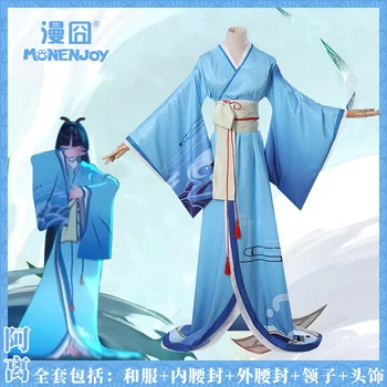 

Hot games Onmyoji Cosplay Kimono blue bathrobe Cos Halloween Party Cos Men and women high quality Costume Halloween costumes