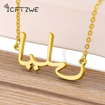 

Custom Arabic Name Necklace For Women Personalized Gold Chain Name Pendant Necklace Custom Stainless Steel Neckalce BFF Jewelry