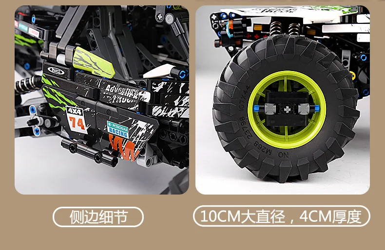 TECHNIC MOULDKING 18002 4WD RC Buggy Compatible MOC 19517