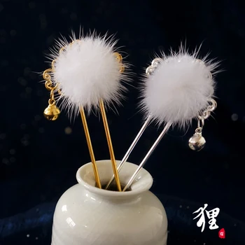 

Vintage Chinese style Hair ball Hair Stick Hair Ornaments Mink Bell Hanfu Hairpin Kanzashi Handwork Hair accessories Cosplay