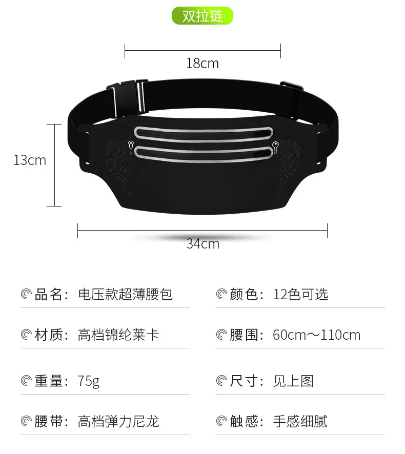 

Hidden Mobile Phone Bag Sports Waist Pack Women's Running Belt Men's Multi-functional Equipment Fitness Body Hugging Travel Pass