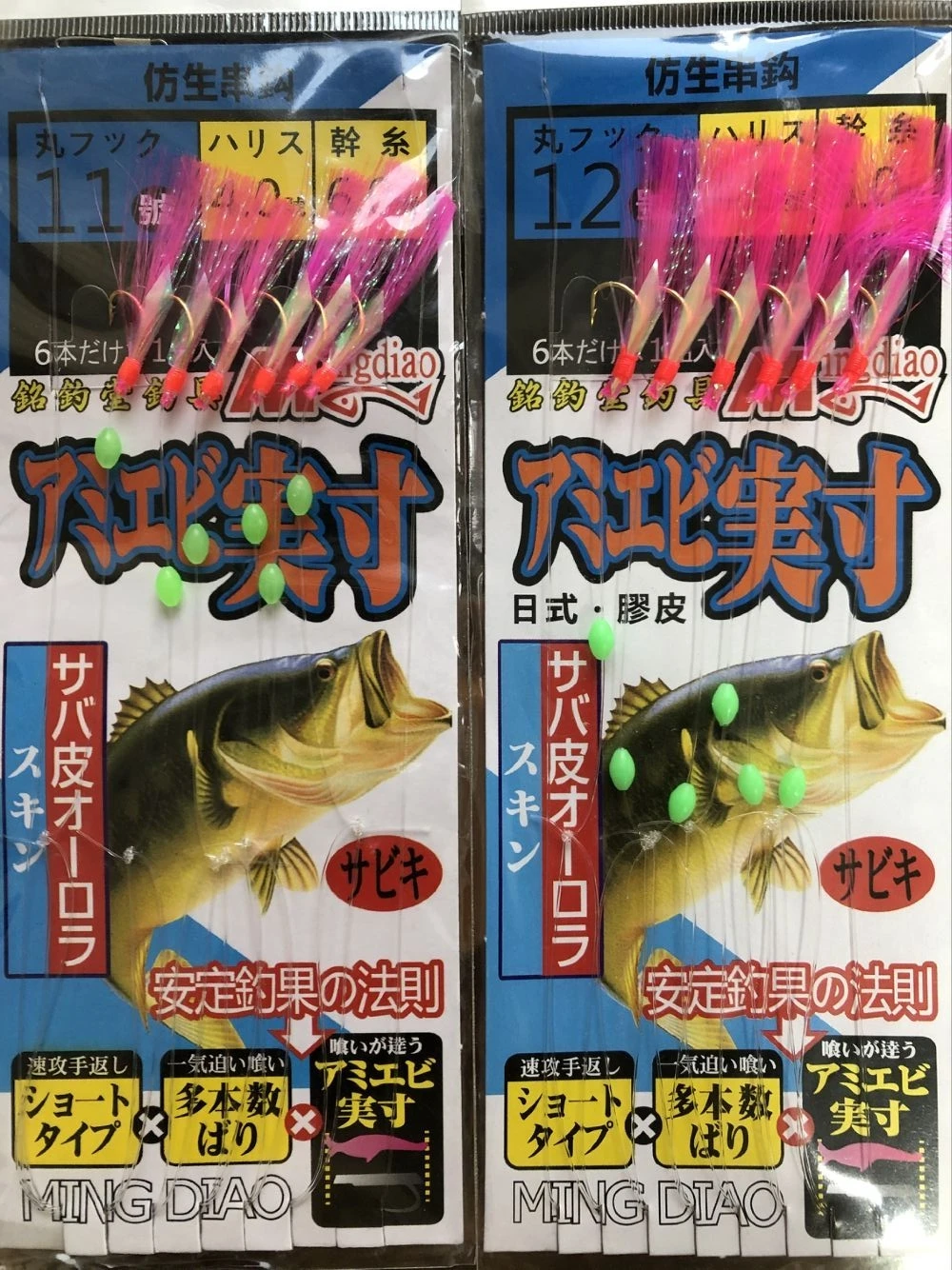 5 Unids/lote Camarones Suave Señuelo 9 Cm/6g Pesca Cebo Artificial, Con Brillo Gancho Gira Anzois Para Pesca Sabiki Plataformas De Señuelo De Pesca FU40 - Historial De Precios Y Revisión | Vendedor