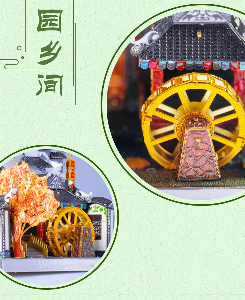 园林-电商详情页_22