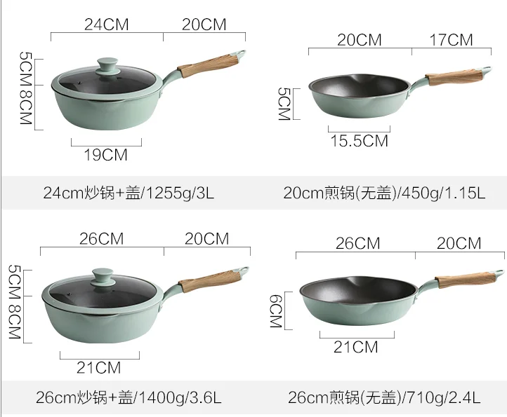 Горшок кухонный набор вок сковорода комбинированный антипригарный поддон для сковороды специальный для индукционной плиты кухонный набор кухонной посуды