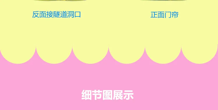 Loole bao bei стиль детский трехцветный небольшой тент простой младенец четыре стороны счета складной для хранения