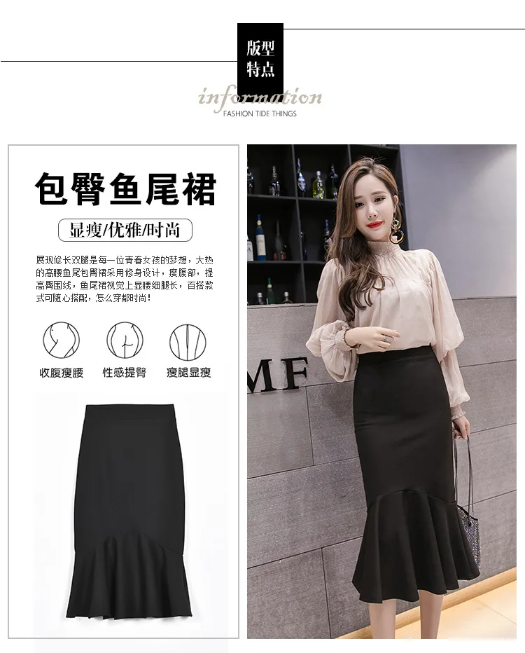 Spring And Summer Slim Fit Skirt Mid-length Irregular Fishtail Skirt All-match Bag Skirt Flounced Skirt