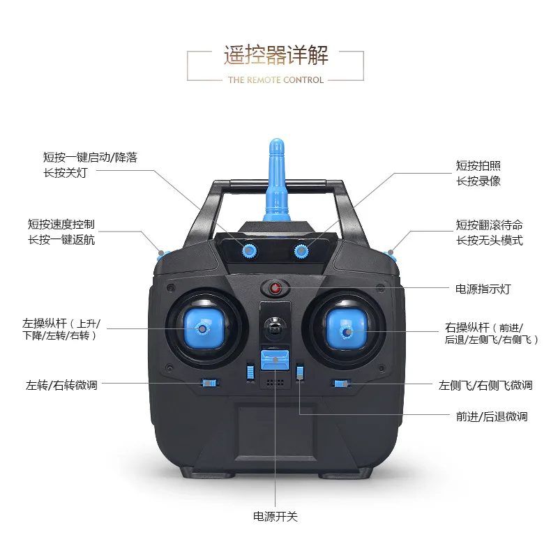 Jjrc-a1 High-definition Aerial Photography Quadcopter Charging Children Drop-resistant Toy Boy Remote-controlled Unmanned Vehicl