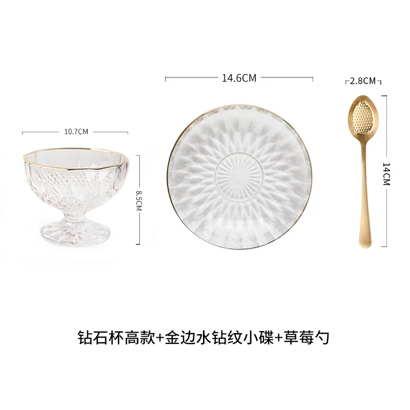 Light luxury Nordic wind Phnom Penh glass dessert cup ice cream cup milkshake Mu Si ice cream goblet - Цвет: F