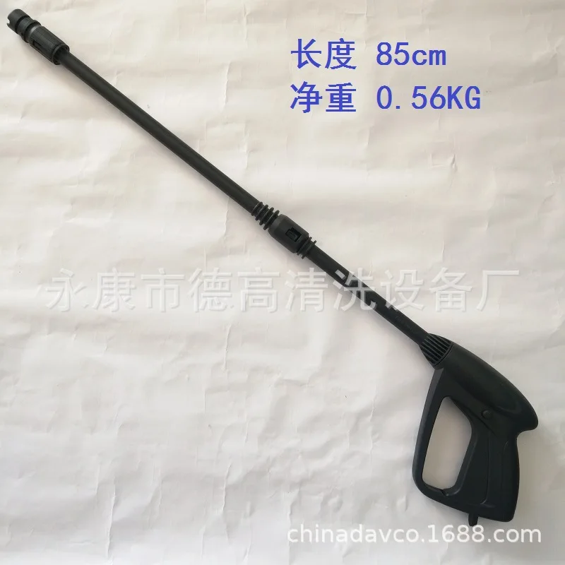 Стиль бытовой стиральной машины ar anlu водяной пистолет xi che qiang к щуке быстрая вилка замок безопасности длинноствольное оружие ствол пены пистолет H