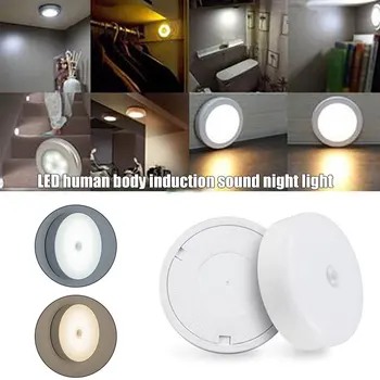 

Light Indoor Motion Sensor Night Light Rechargeable Portable Induction Light Toilet Lamp Bathroom Lamp UD88