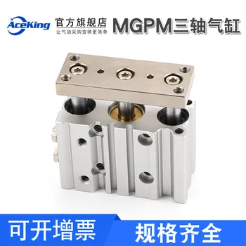 

Трехосный цилиндр с направляющей стержневой пневматический MGPM25-10/20Z/30/40/50/75/100/125Z циклотрон трехосный комплект-топ ц