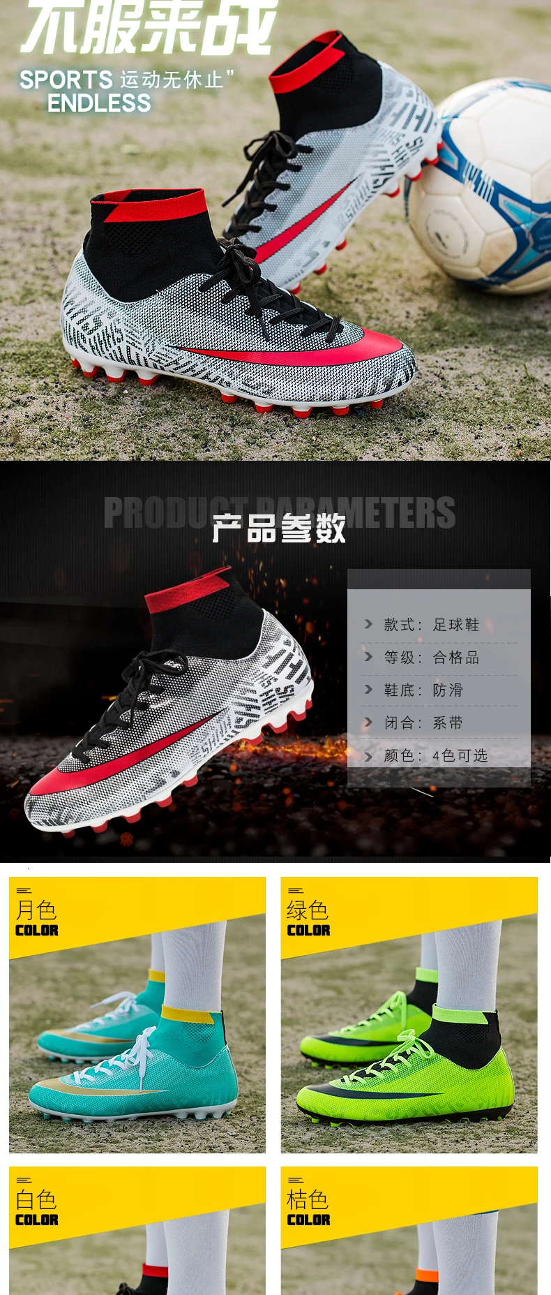 Новая мужская футбольная обувь; Hommes Bottes De football Chaussures; футбольные корзины для подростков