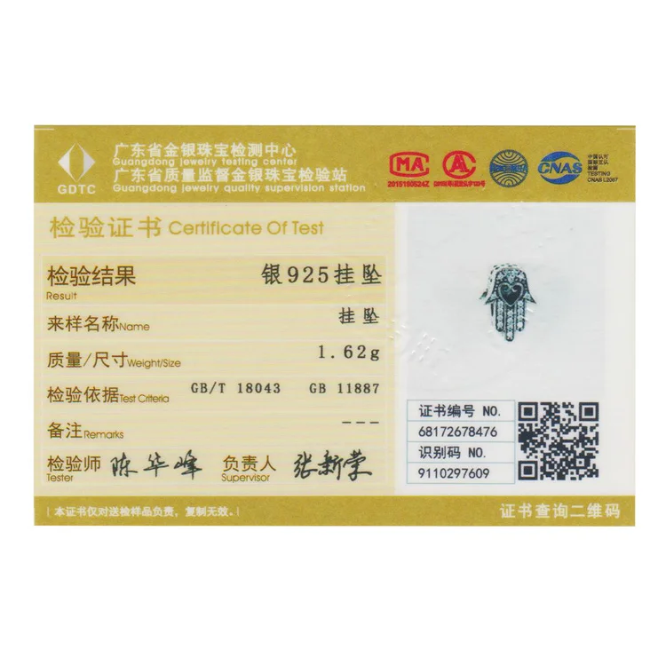 SCC225