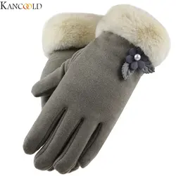 KANCOOLD, женские замшевые перчатки с сенсорным экраном, зимние перчатки из искусственного кроличьего меха, утолщенные теплые шерстяные
