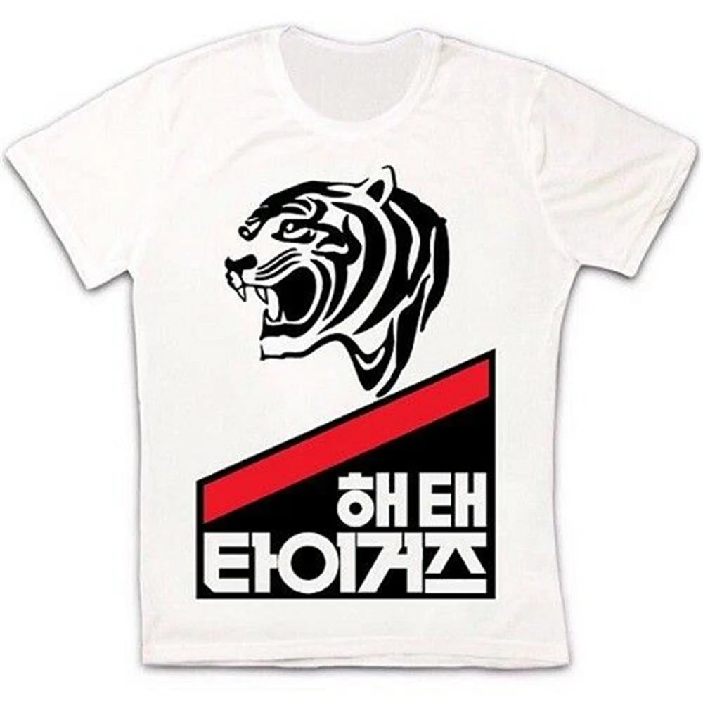 Тигр символ кореи. Tigers корея. Корейский тигр. Tigers корея. Бренд с тигром.