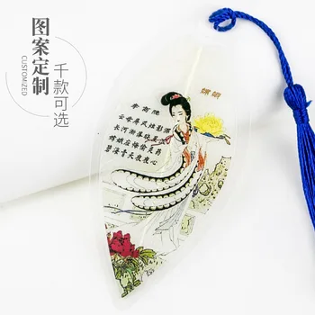 

Bookmark creative classical Chinese style small fresh students with vein bookmark ancient style stationery