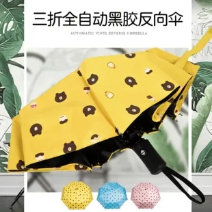 New Style Parasol Folding Umbrella Sun-resistant Five-fold Umbrella Vinyl Mini Bear Umbrella kou dai san Customizable