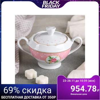 

Sugar bowl Mix & Match, 250 ml, pink