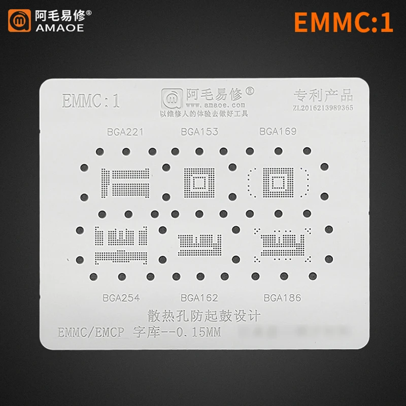 

Amaoe EMMC1 EMMC2 BGA Reballing Stencil For Nand Flash EMMC EMCP UFS BGA162 BGA186 BGA254 BGA221 BGA153 BGA169 Tin Plant Net