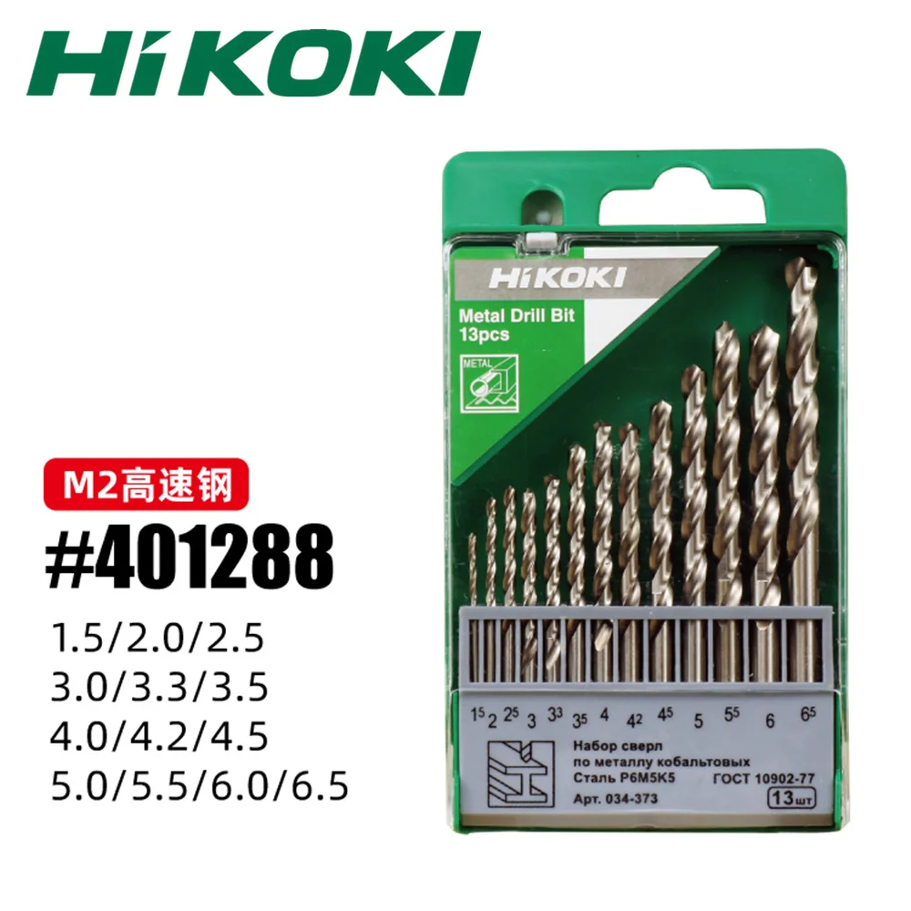 

HiKOKI Bit M2 Steel Fully (13PCS) Grinding Metalworking Twist Drill Bits Set 401288