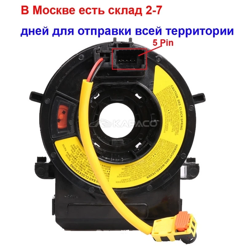 

93490-2K200 934902K200 Combination switch Coil Train Ring for Kia Soul Forte Cerato for Hyundai Tucson IX35
