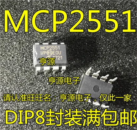 MCP2551-I/P MCP2551 DIP8