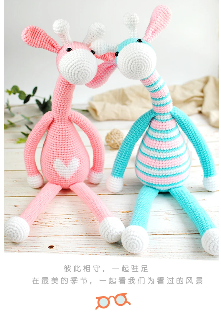 Симпатичные изготовленные вручную кукла "Жираф" вязаная игрушка, подарок, шерстяная вязаная кукла лучший подарок на день рождения(готовая продукция, "сделай сам"