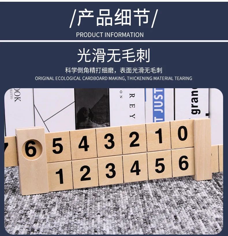 Douyin детская Математика арифметические учебные материалы детский сад класс одно сложение и вычитание арифметика полезный продукт C