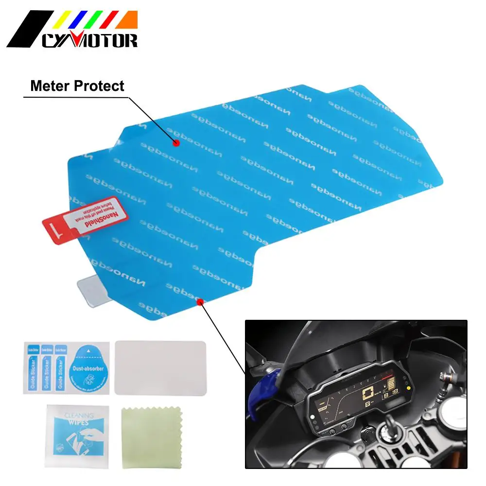 Мотоцикл 2020 новый Спидометр измеритель царапин приборная панель Защитная пленка