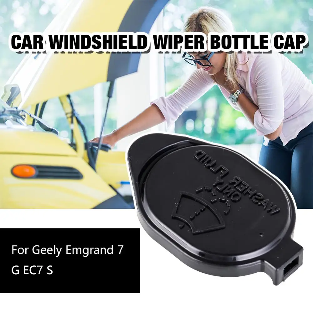 Car Wiper Bottle Cover Cap For Geely Emgrand 7 EC7 EC715 EC718 | Автомобили и мотоциклы