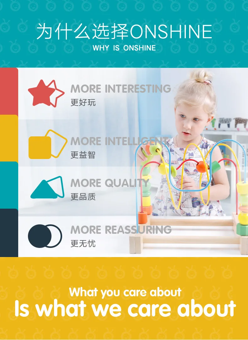 Onshine/детские развивающие игрушки с нанизыванием из бисера, лабиринт, Abacus, расчет, Детские сборные блоки, для тренировки глаз и рук