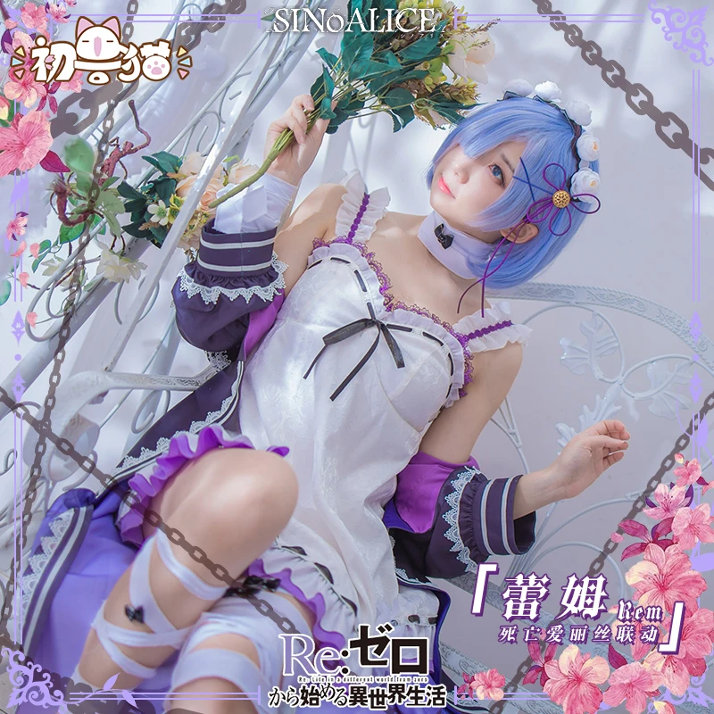 Женский костюм для косплея аниме Re: жизнь в другом мире от нуля Рем женское платье