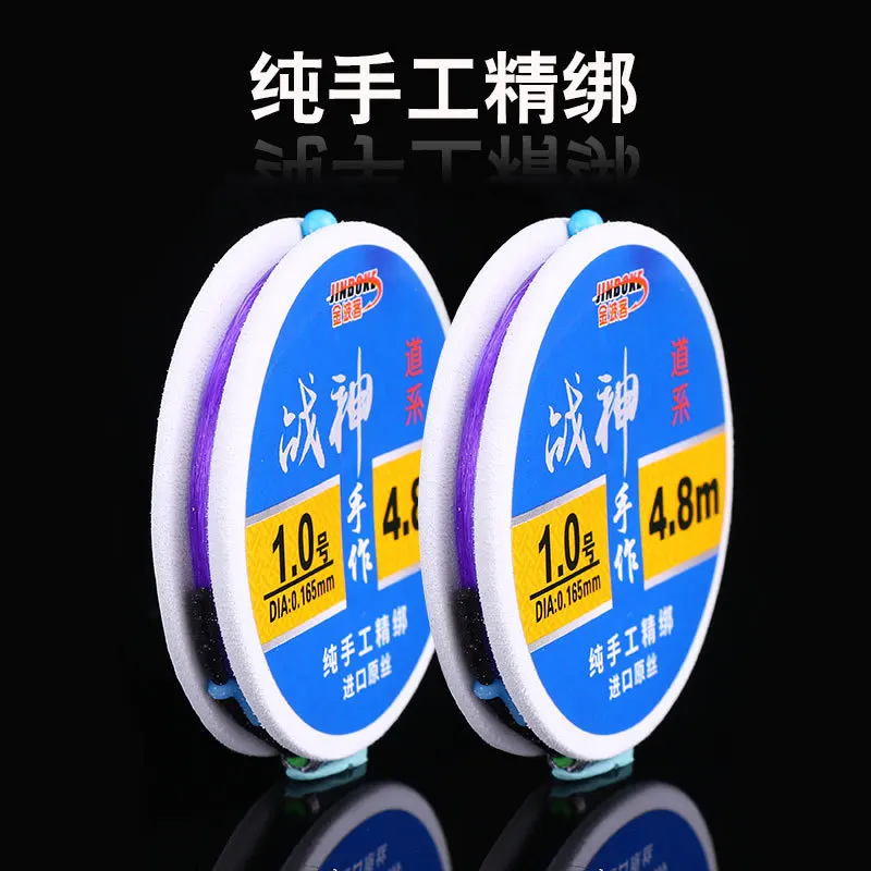 

Model Completed Fishing Line Mainline Group Entirely Handmade Tied System Convenient Line Group Japan Raw Silk Taiwan Fishing Li