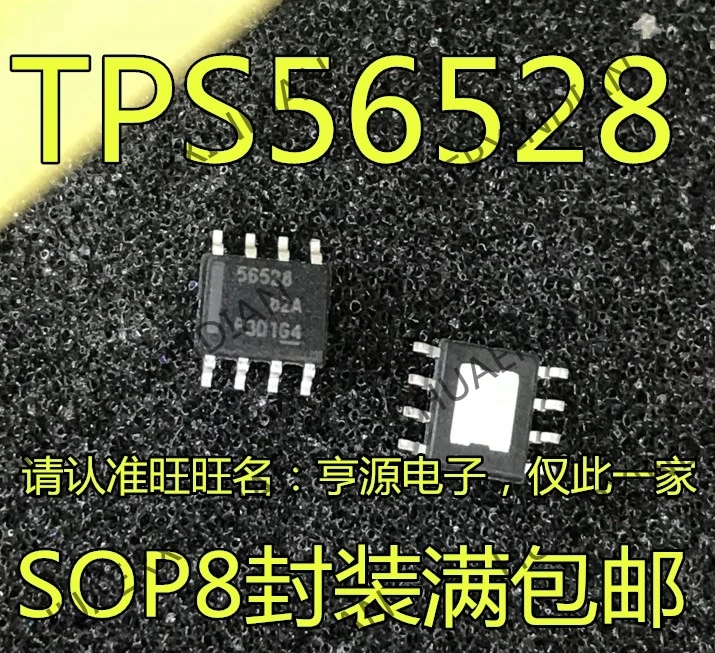 10 шт./лот TPS56528DDAR TPS56528 56528 лапками углублением SOP-8 IC в