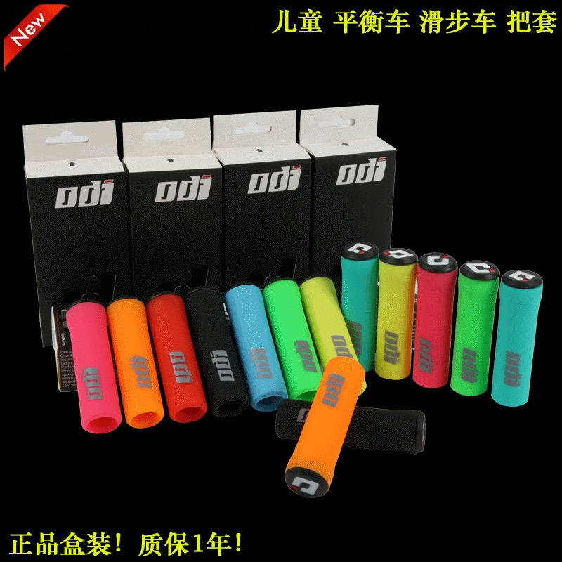 

America ODI Grip Cover Kids Balance Bike Silicone Handlebar Grips Balance Bike (For Kids) Pure Silicone Handlebar Gloves Shock-r