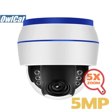 OwlCat HD 2MP 5MP купольная PTZ ip-камера Wifi 5X оптический зум аудио/микрофон безопасности Wi-Fi камера видеонаблюдения SD слот IR Night Onvif P2P