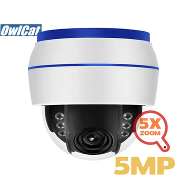 

OwlCat HD 2MP 5MP Dome PTZ IP Camera Wifi 5X Optical Zoom Audio/Microphone Security CCTV Wifi Camera SD Slot IR Night Onvif P2P