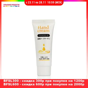 

Hand Creams & Lotions Agent One Co. 3118584 Улыбка радуги ulybka radugi r-ulybka smile rainbow косметика Beauty Health Skin Care Hands Nails tenderness smoothness of touch