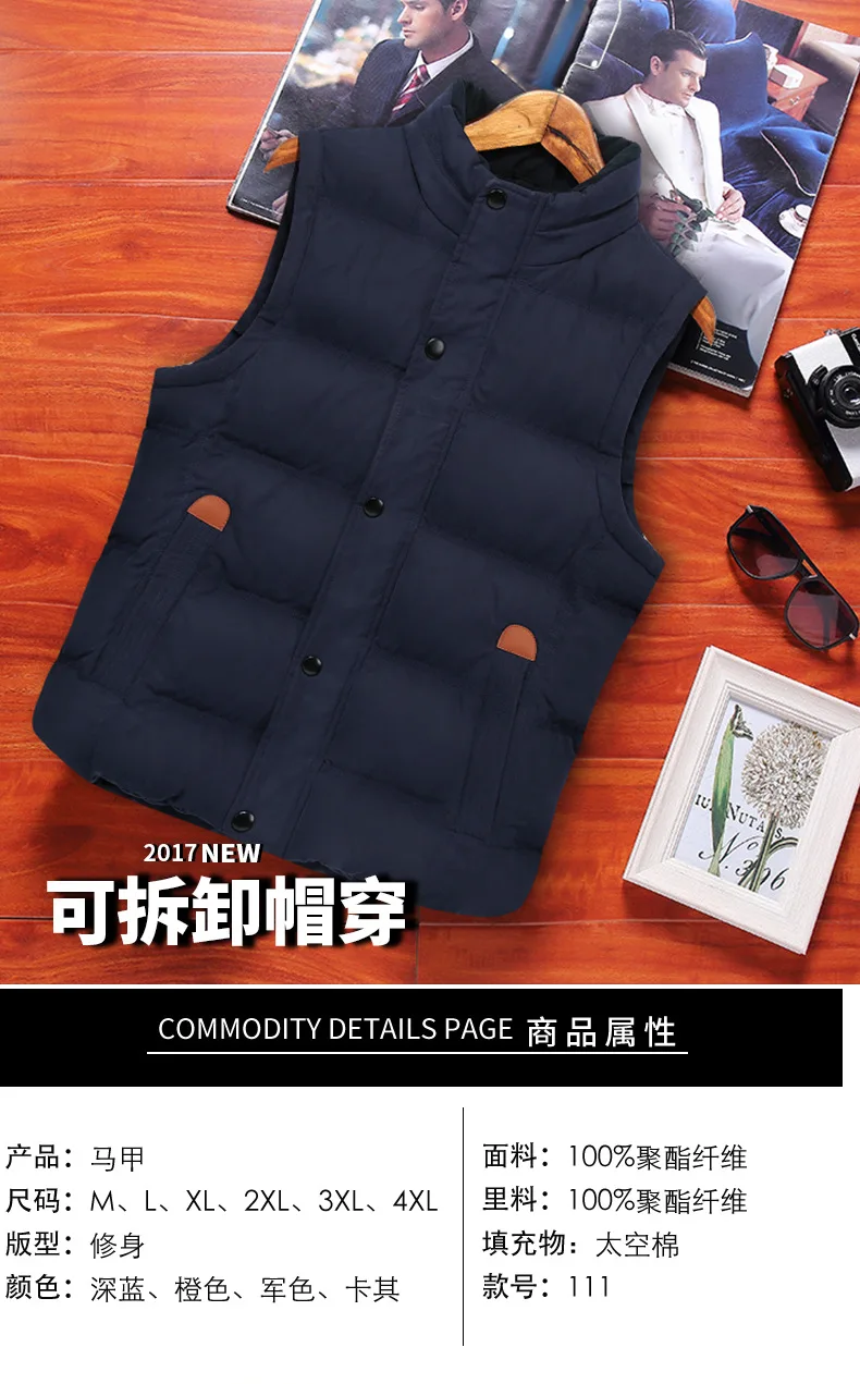 Ha single Boys Waistcoat Men Autumn And Winter down Cotton Korean-style Trend Teenager Cotton Coat Vest Casual Warm
