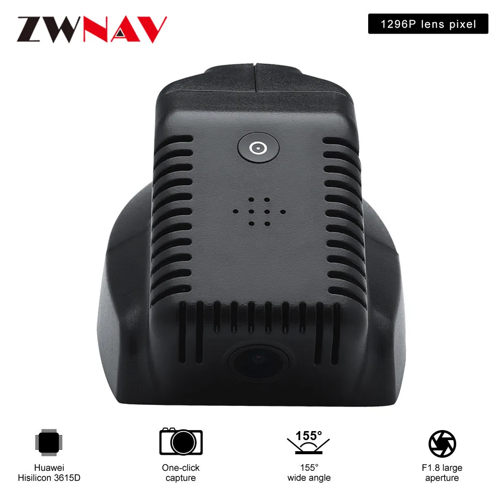 

car recorder for BMW 1Series 3Series X1 X5 X6 original dedicated Hidden Type Registrator Dash Cam DVR Camera WiFi 1080P