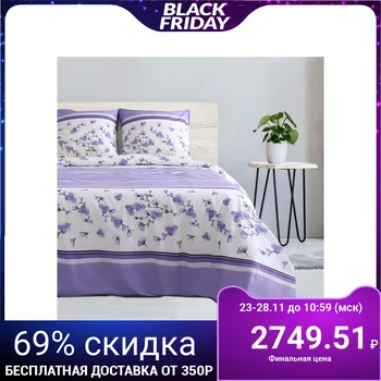 

Bed linen "Ethel" Euro Lavender motif, size 200x217 cm, 220x240 cm, 70x70 - 2 pieces, 100% cotton, poplin, 125 g / m2