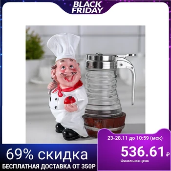 

Sugar bowl "Cook", 200 ml, 15 × 9 × 17 cm