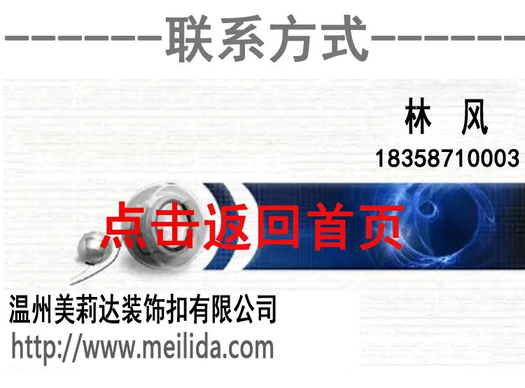 Douyin Стиль Знаменитостей стерео вращающиеся металлические китайские колокольчики висячие украшения зеркало из нержавеющей стали экологически чистый бандаж