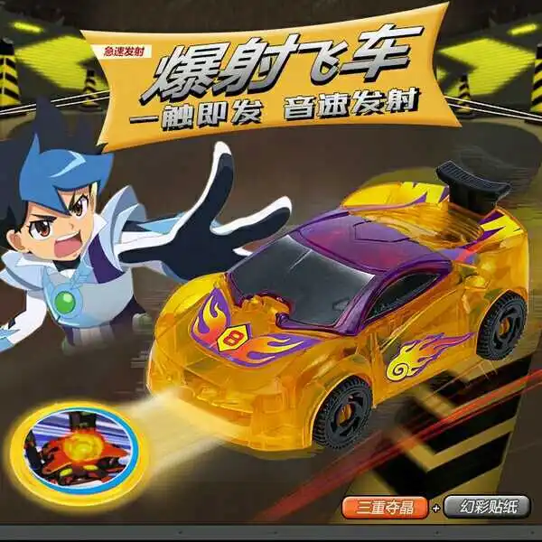

Burst Shooting Coaster Set Sliding Card Model Car Emission Card Car Plastic Cards Educational Toy