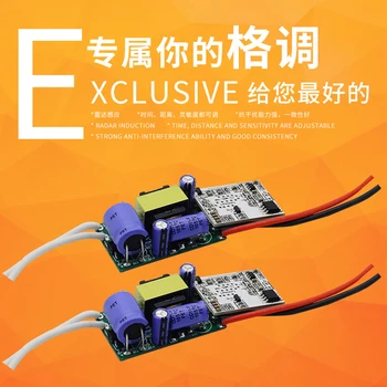 

DINGDIAN Led Driver Chip Input:AC180-264V Output:AC40-165V 200-240mA,10-50W Lighting Transformer Radar Induction Power Supply