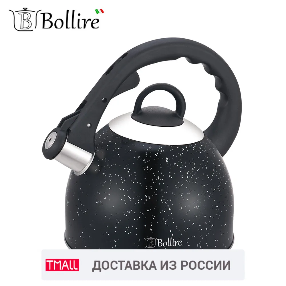 Чайник BOLLIRE со свистком 2 5 литра|Чайники| |