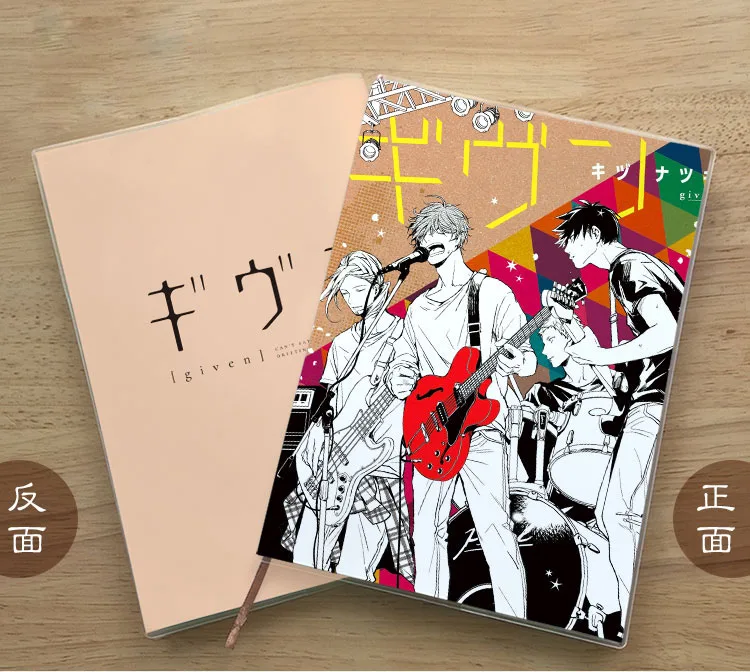 Блокнот с аниме Sato Mafuyu Uenoyama Ritsuka блокнот для студентов деликатной защитой глаз