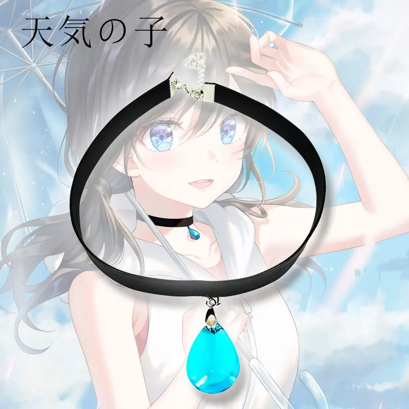Аниме Tenki No Ko Косплей окружающие реквизит ожерелье браслет Amano Hina Sunshine девушка