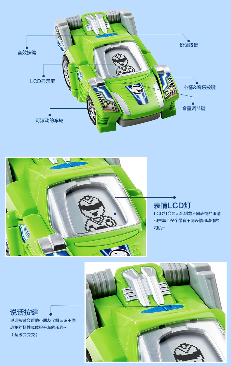 VTech Vtech поколение трансформация динозавр робот-трансформер автомобиль гибкий Jingang детская игрушка мальчик